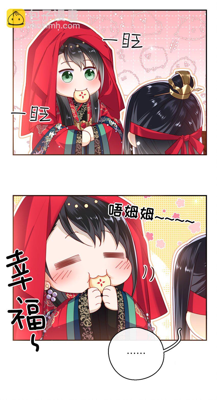 008 我相信您的品行-第9话