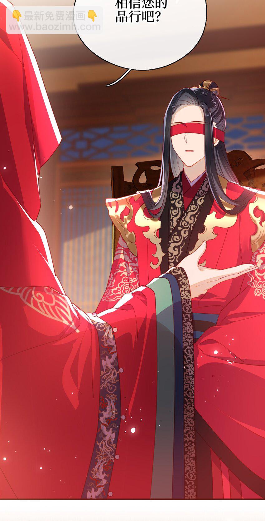 008 我相信您的品行-第9话