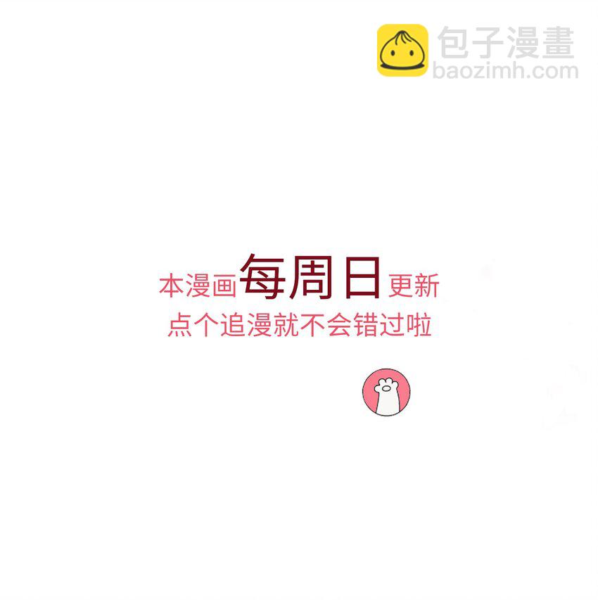 008 我相信您的品行-第9话