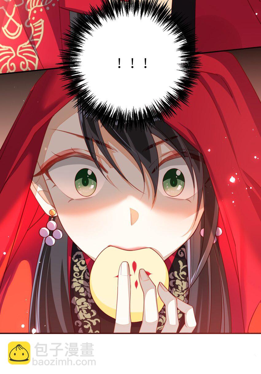 008 我相信您的品行-第9话