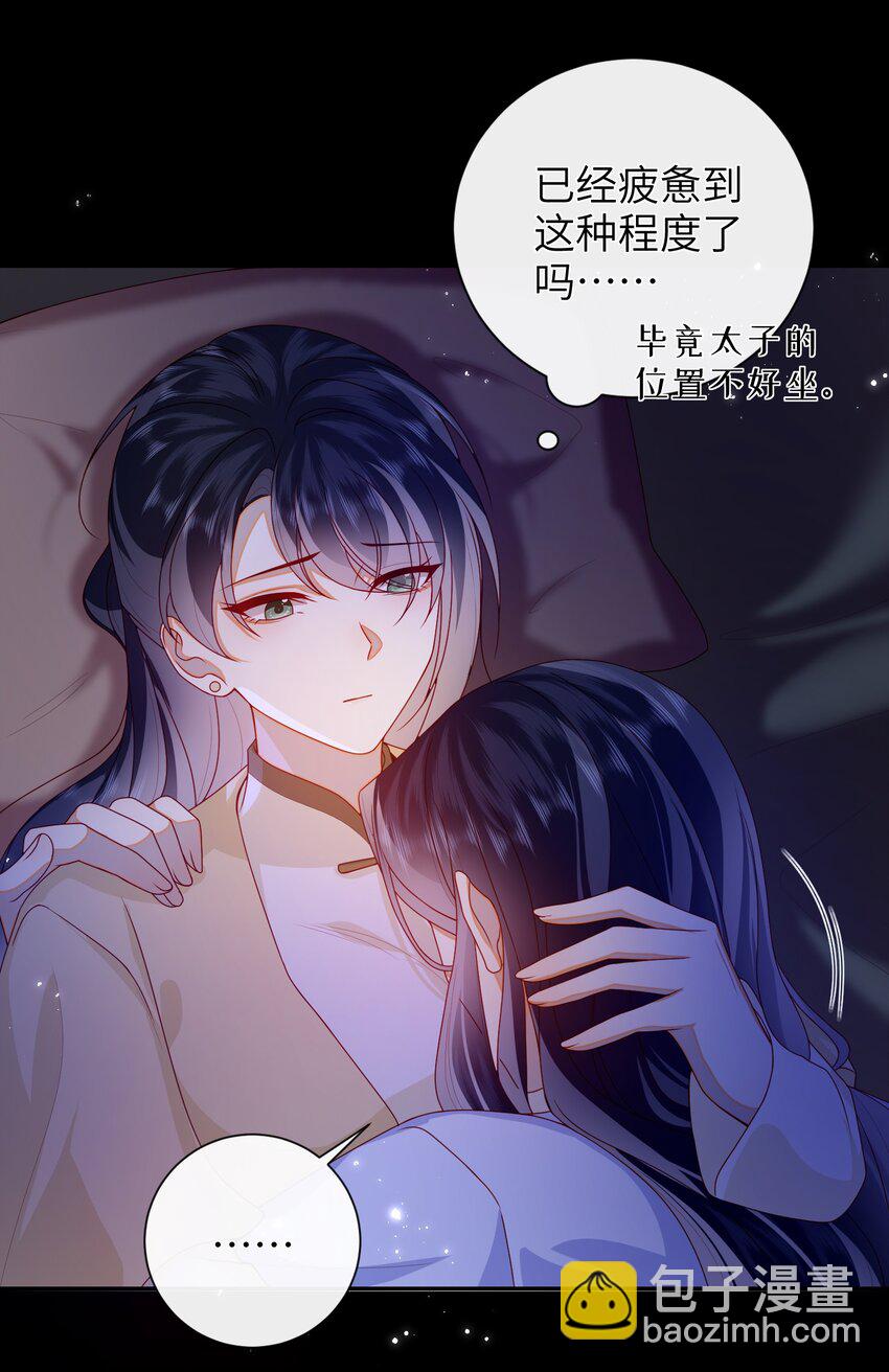 073 杀了她-第81话