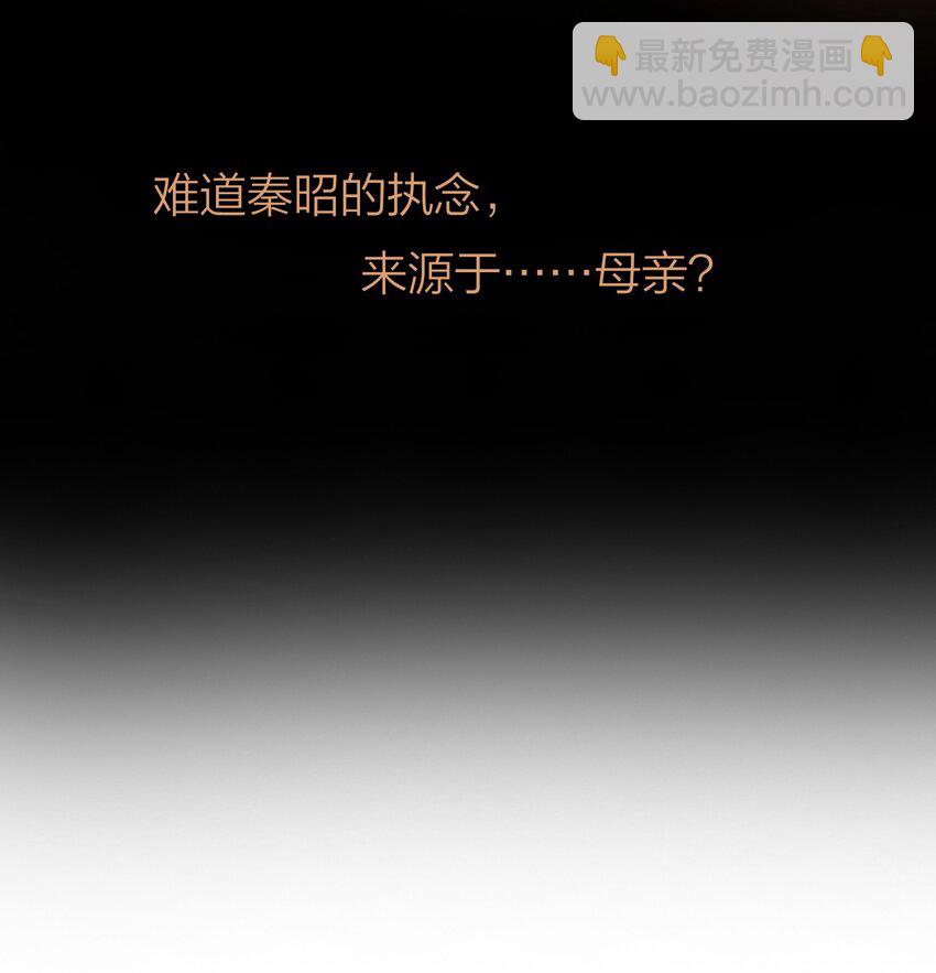 073 杀了她-第81话