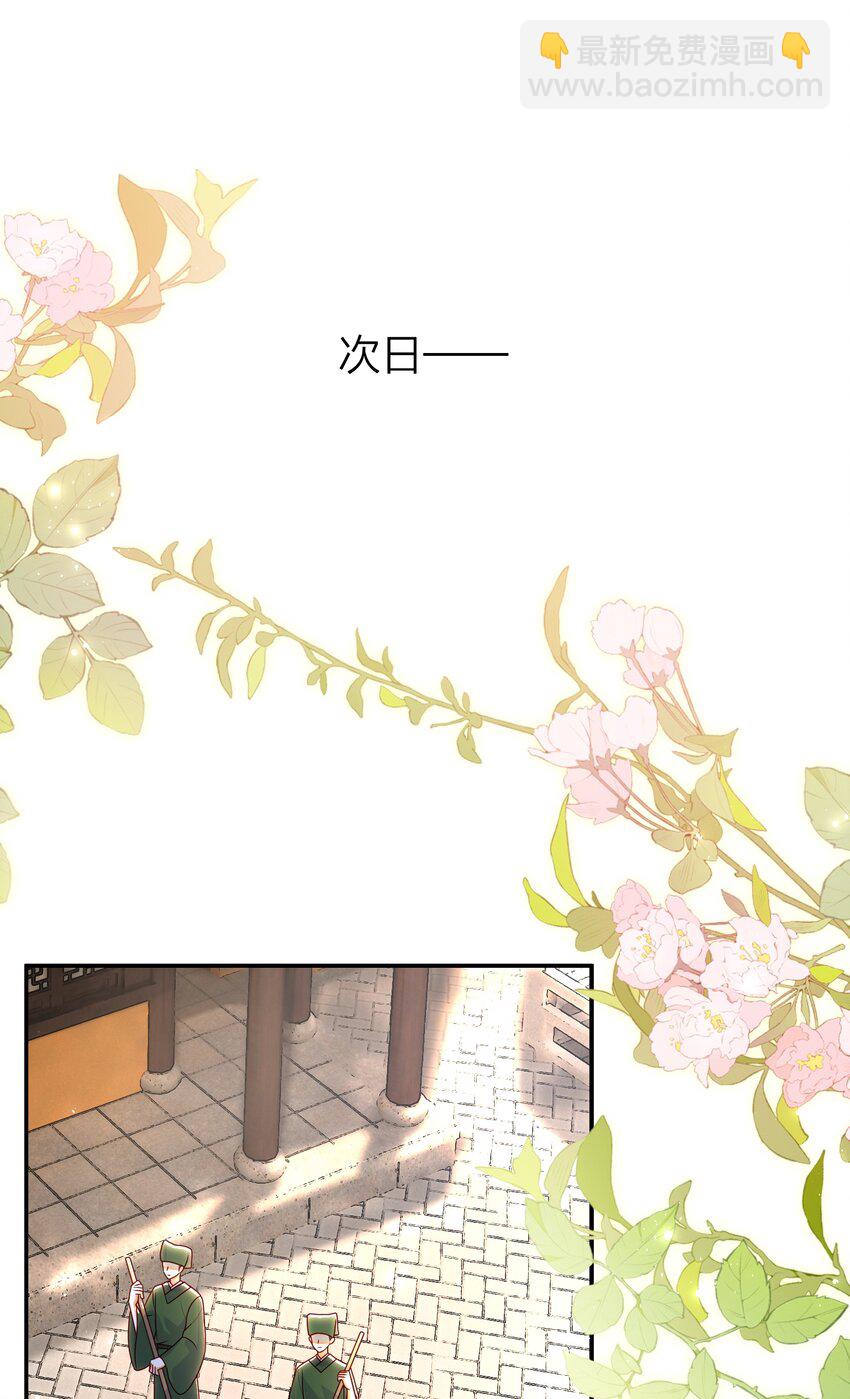 073 杀了她-第81话