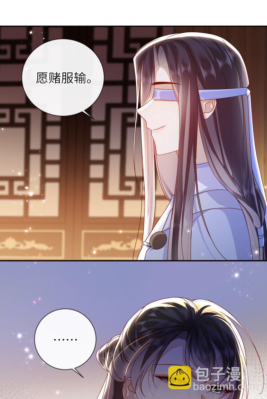 075 愿赌服输-第83话