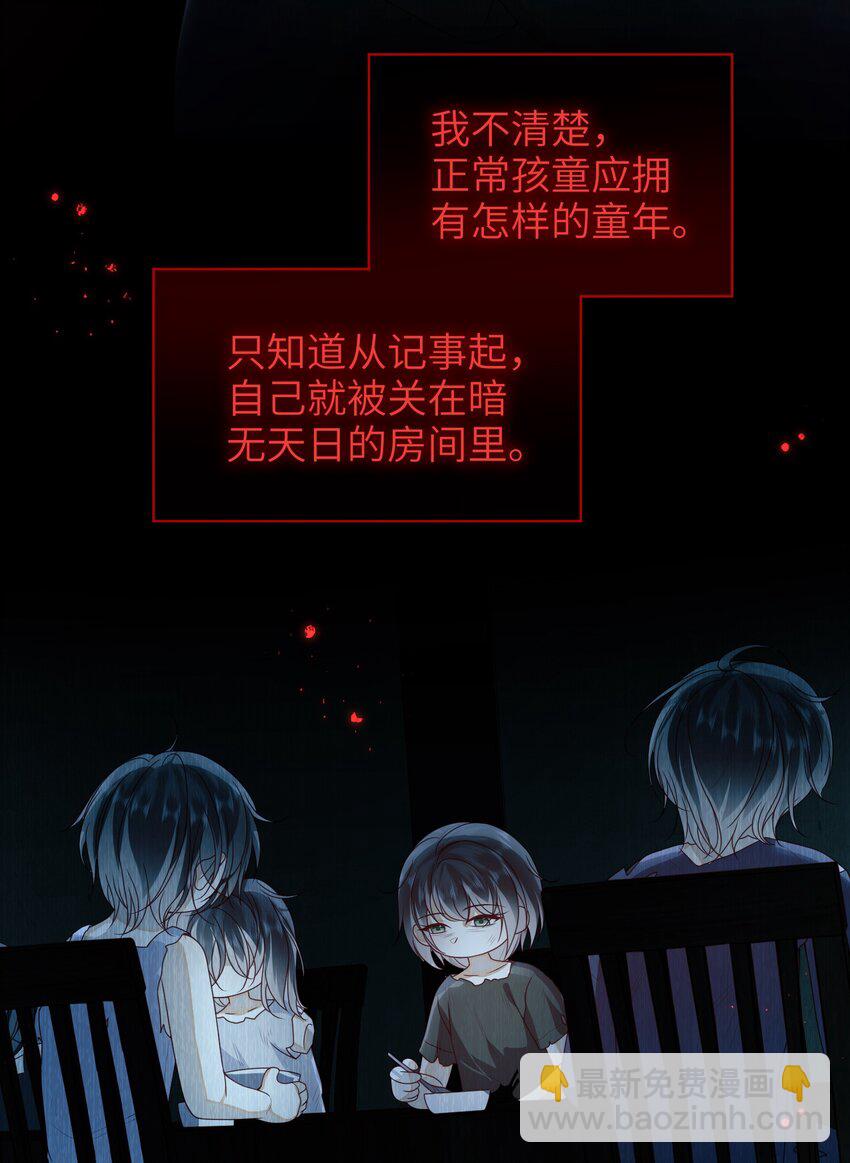 075 愿赌服输-第83话