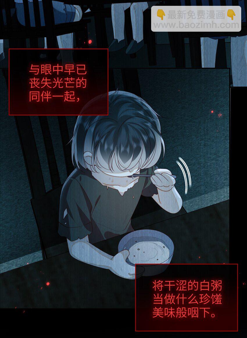 075 愿赌服输-第83话