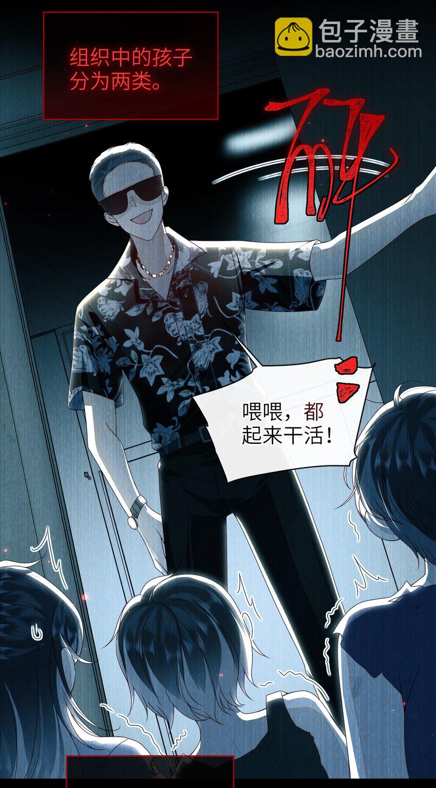 075 愿赌服输-第83话