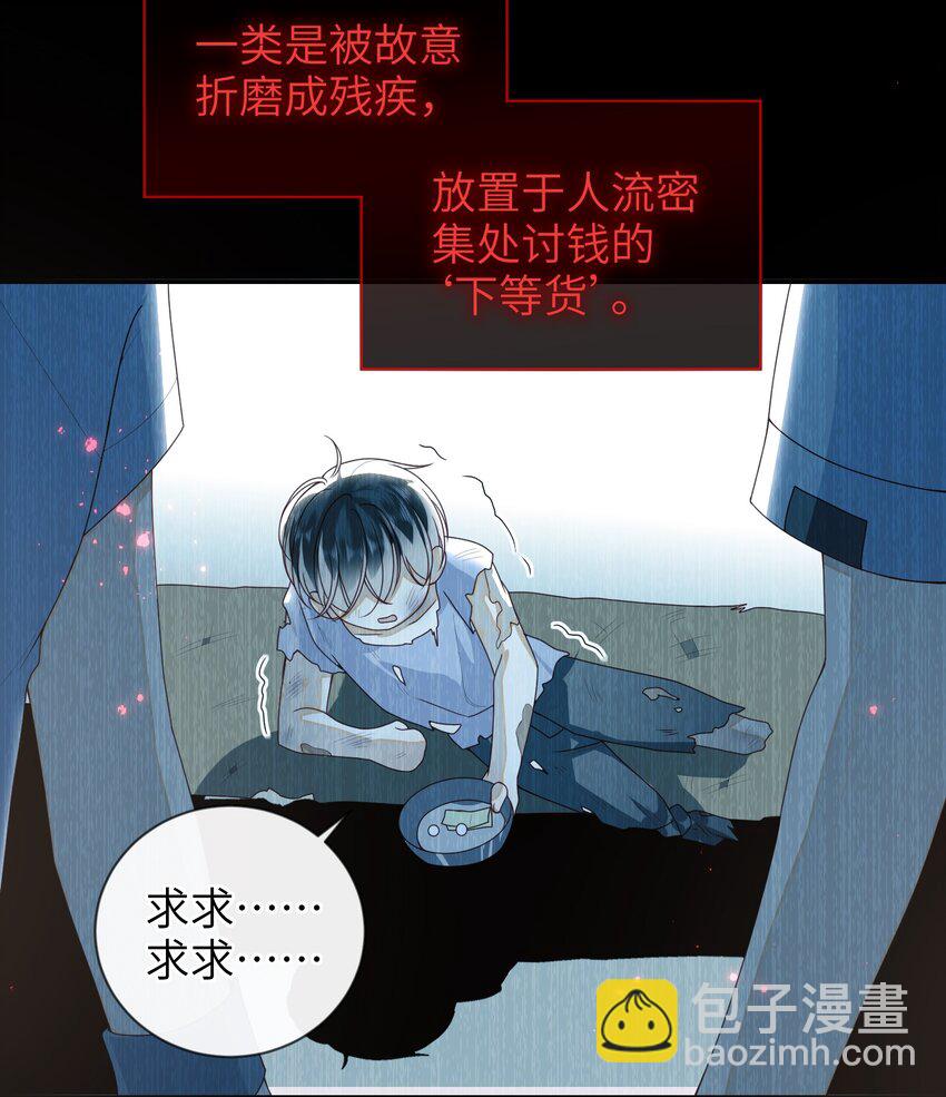 075 愿赌服输-第83话