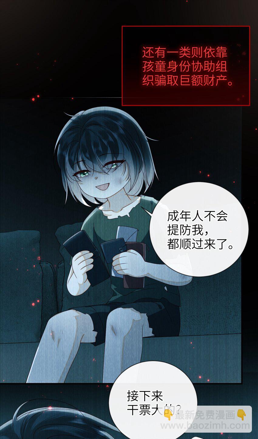 075 愿赌服输-第83话