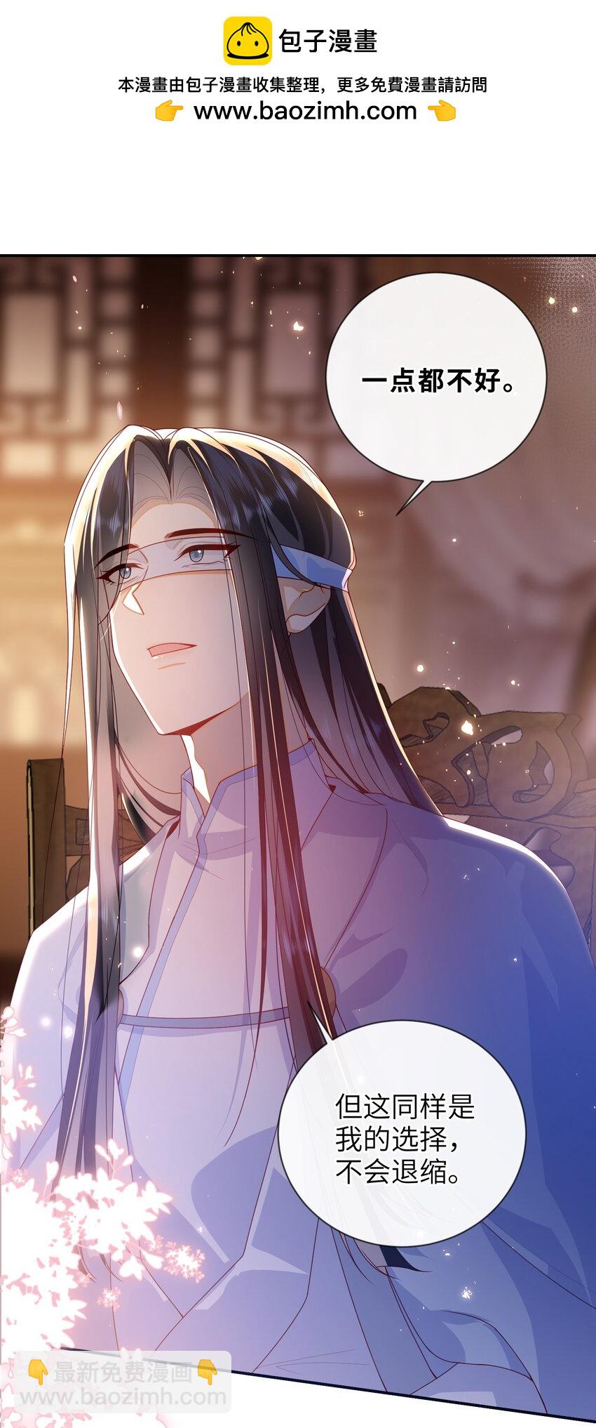 075 愿赌服输-第83话