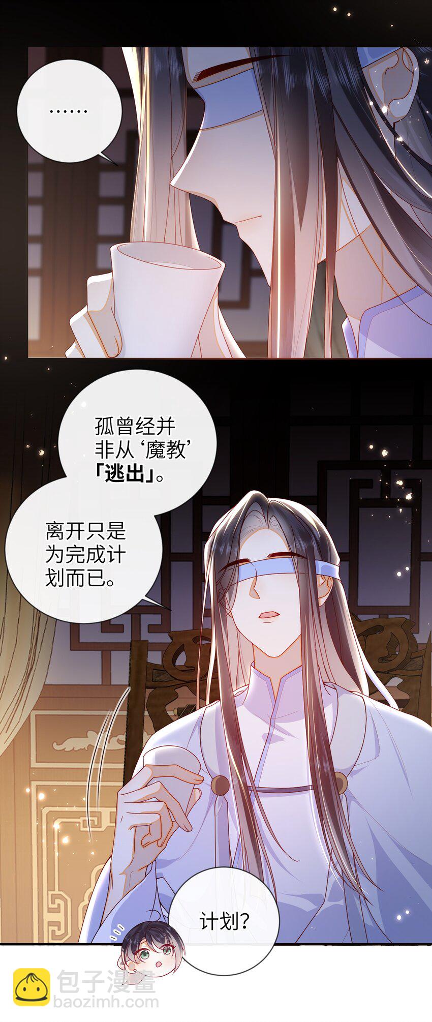 075 愿赌服输-第83话