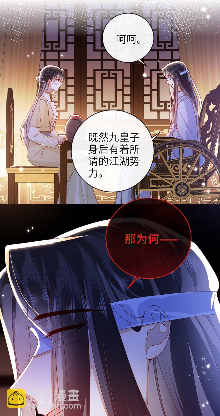 075 愿赌服输-第83话