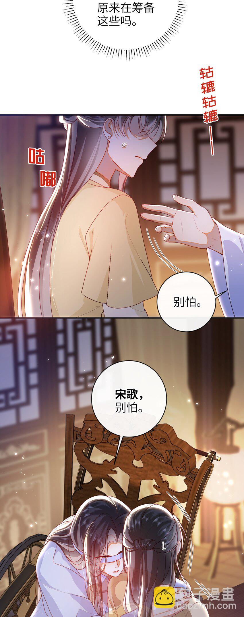 075 愿赌服输-第83话