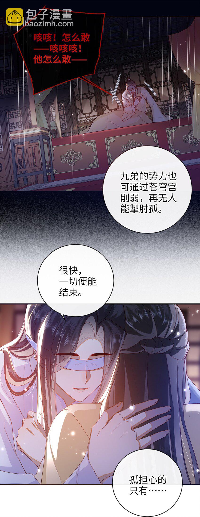 075 愿赌服输-第83话