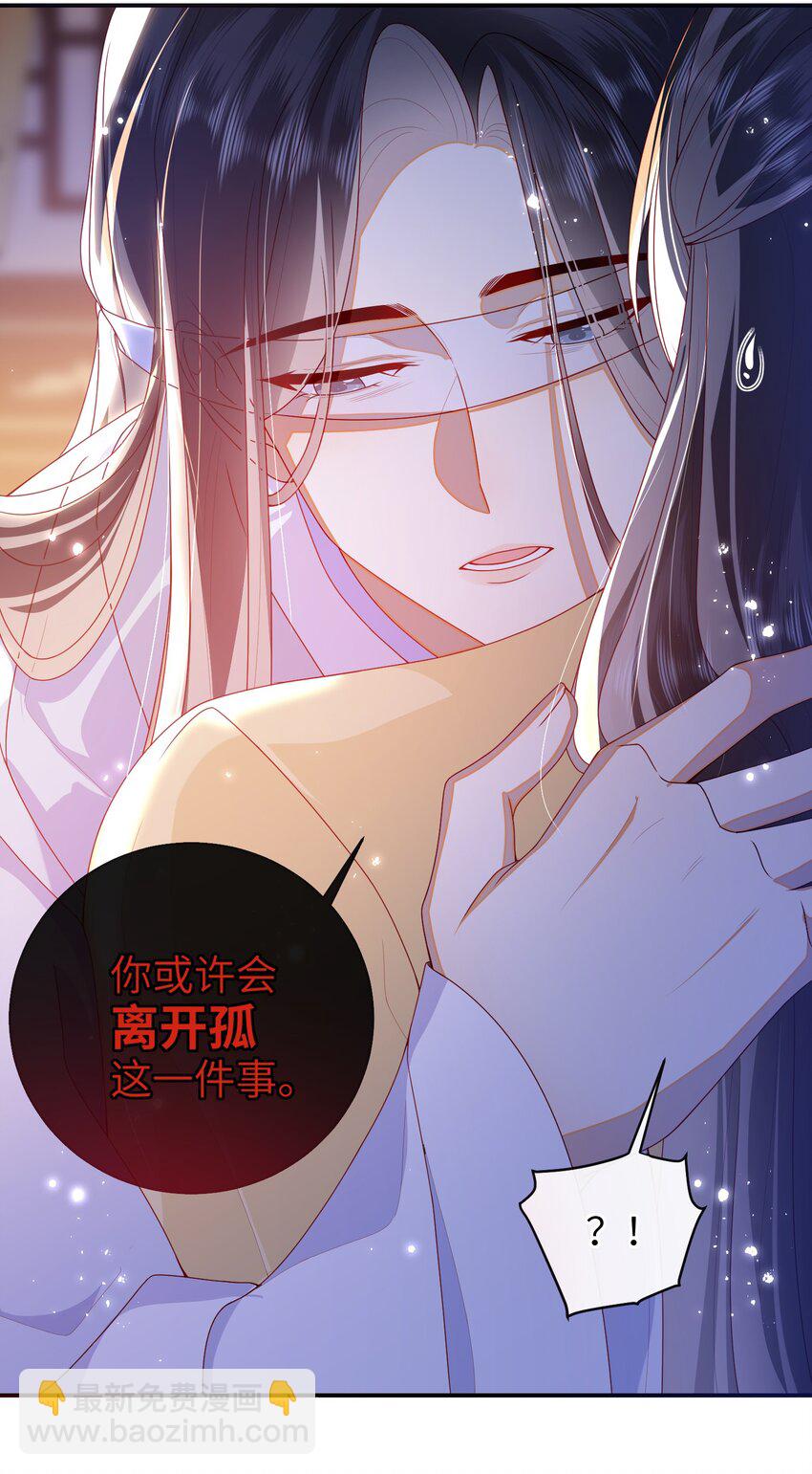 075 愿赌服输-第83话