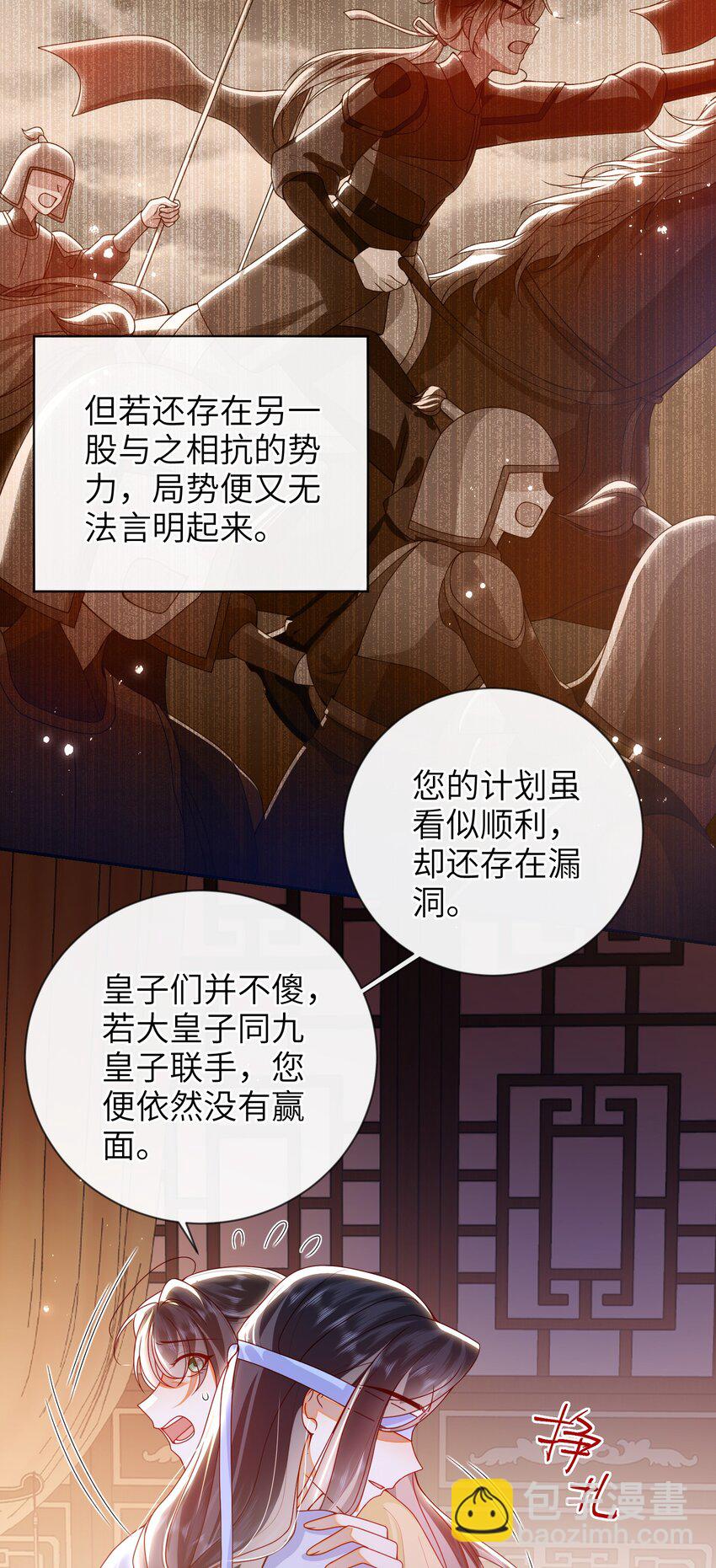 075 愿赌服输-第83话