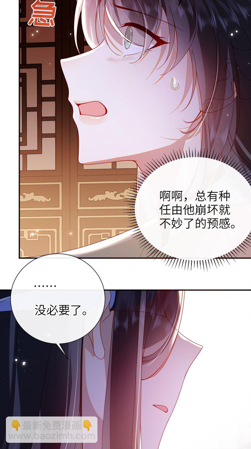 075 愿赌服输-第83话
