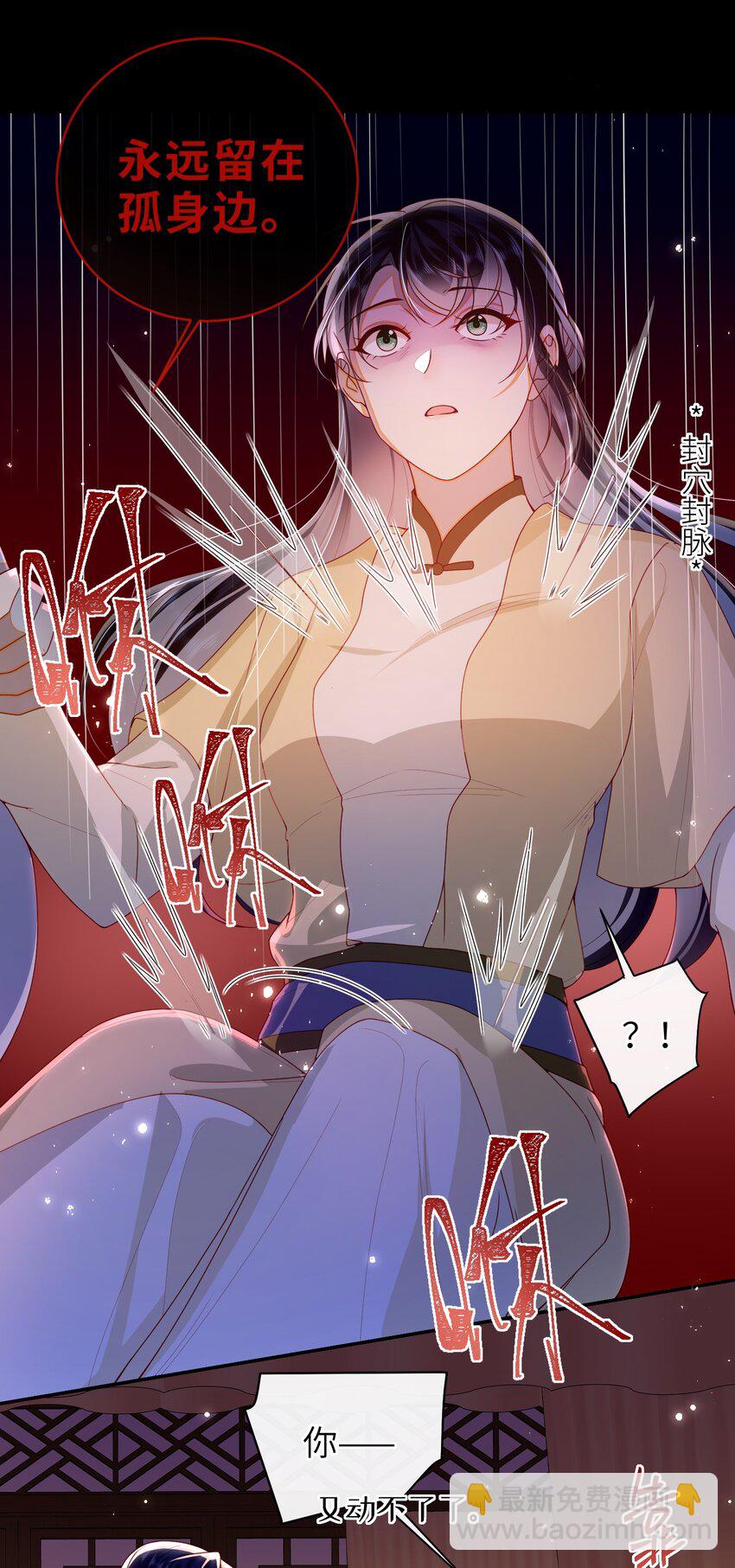 075 愿赌服输-第83话