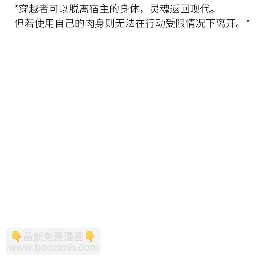 075 愿赌服输-第83话