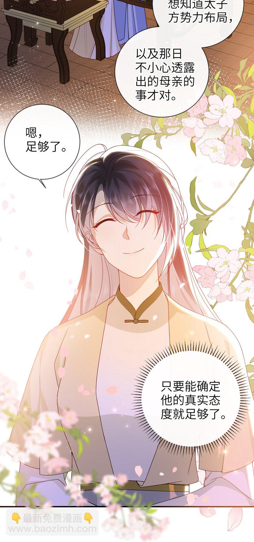 075 愿赌服输-第83话