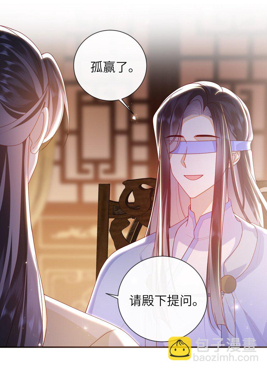 075 愿赌服输-第83话