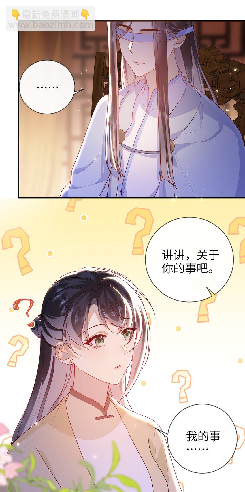 075 愿赌服输-第83话