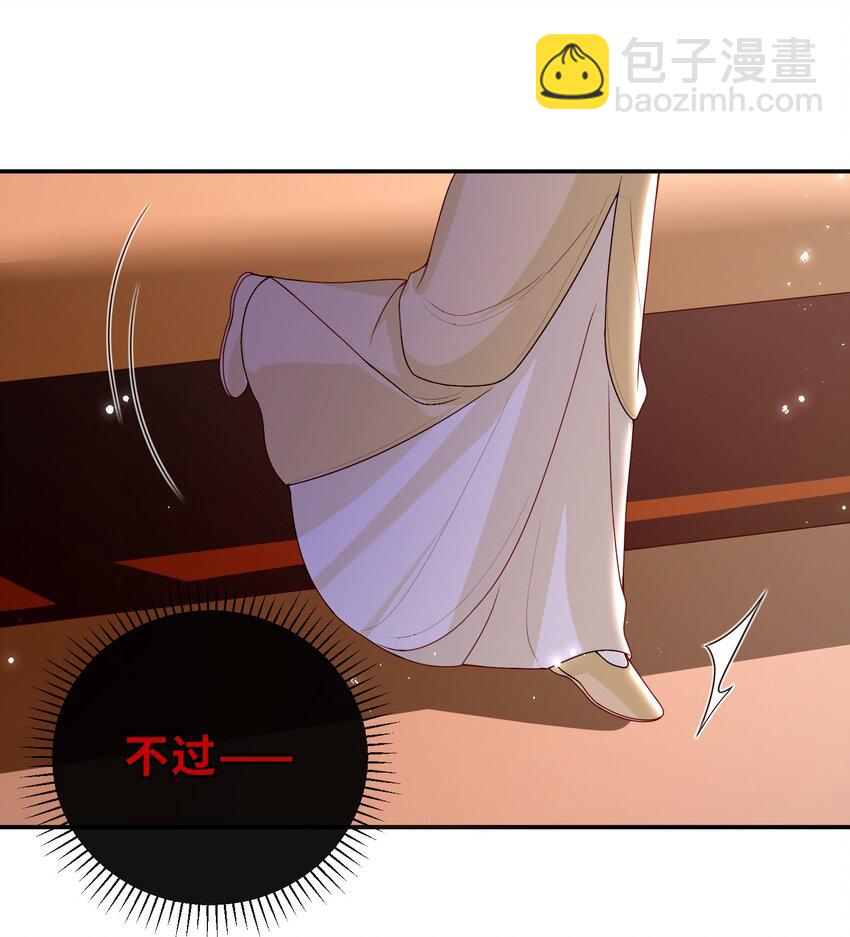 077 快速化妆-第85话