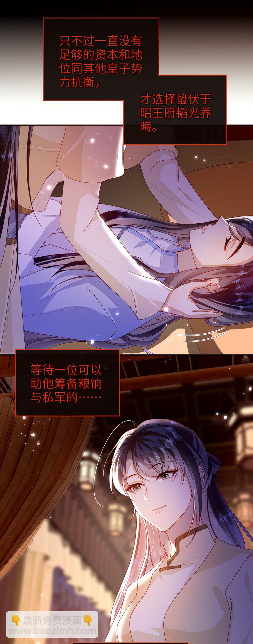 077 快速化妆-第85话