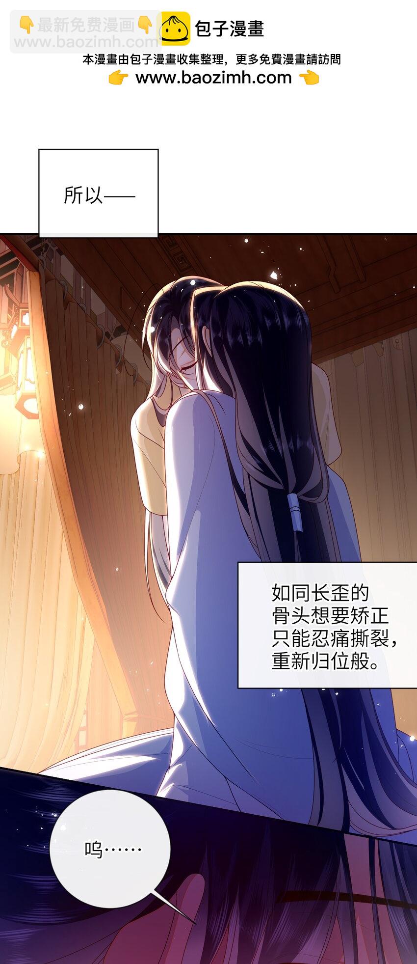 077 快速化妆-第85话