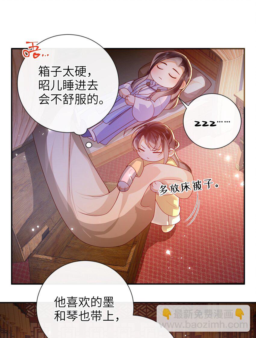 077 快速化妆-第85话