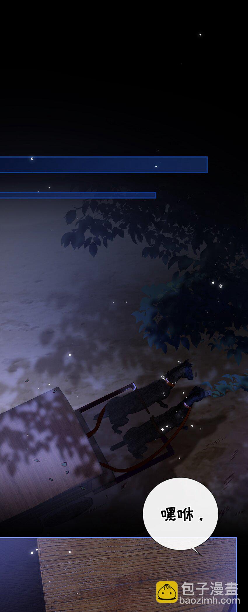 077 快速化妆-第85话