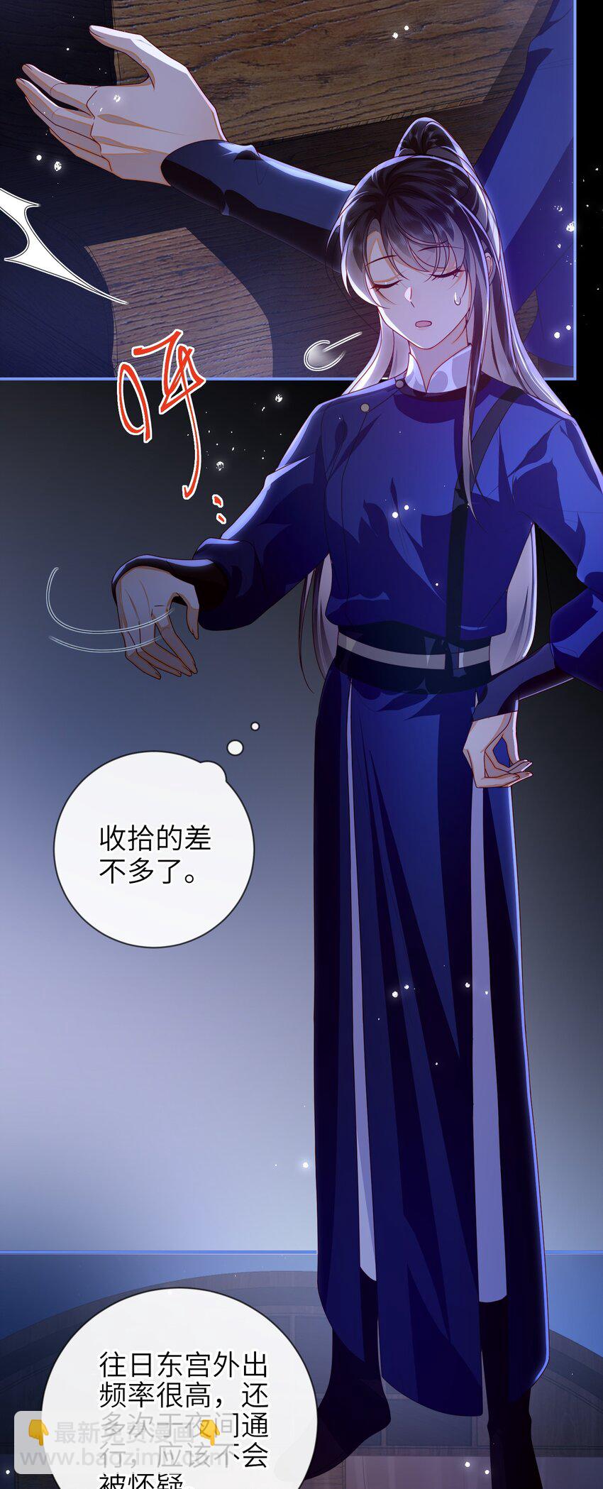 077 快速化妆-第85话