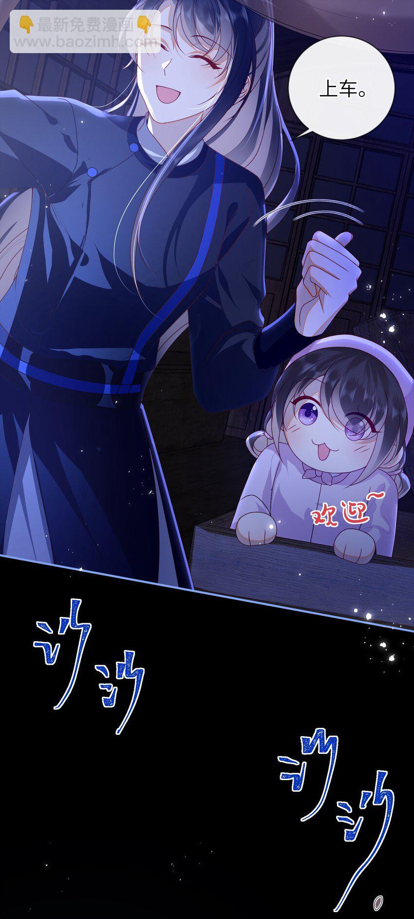 077 快速化妆-第85话