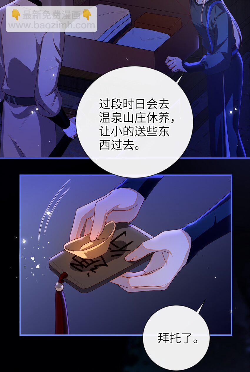 077 快速化妆-第85话