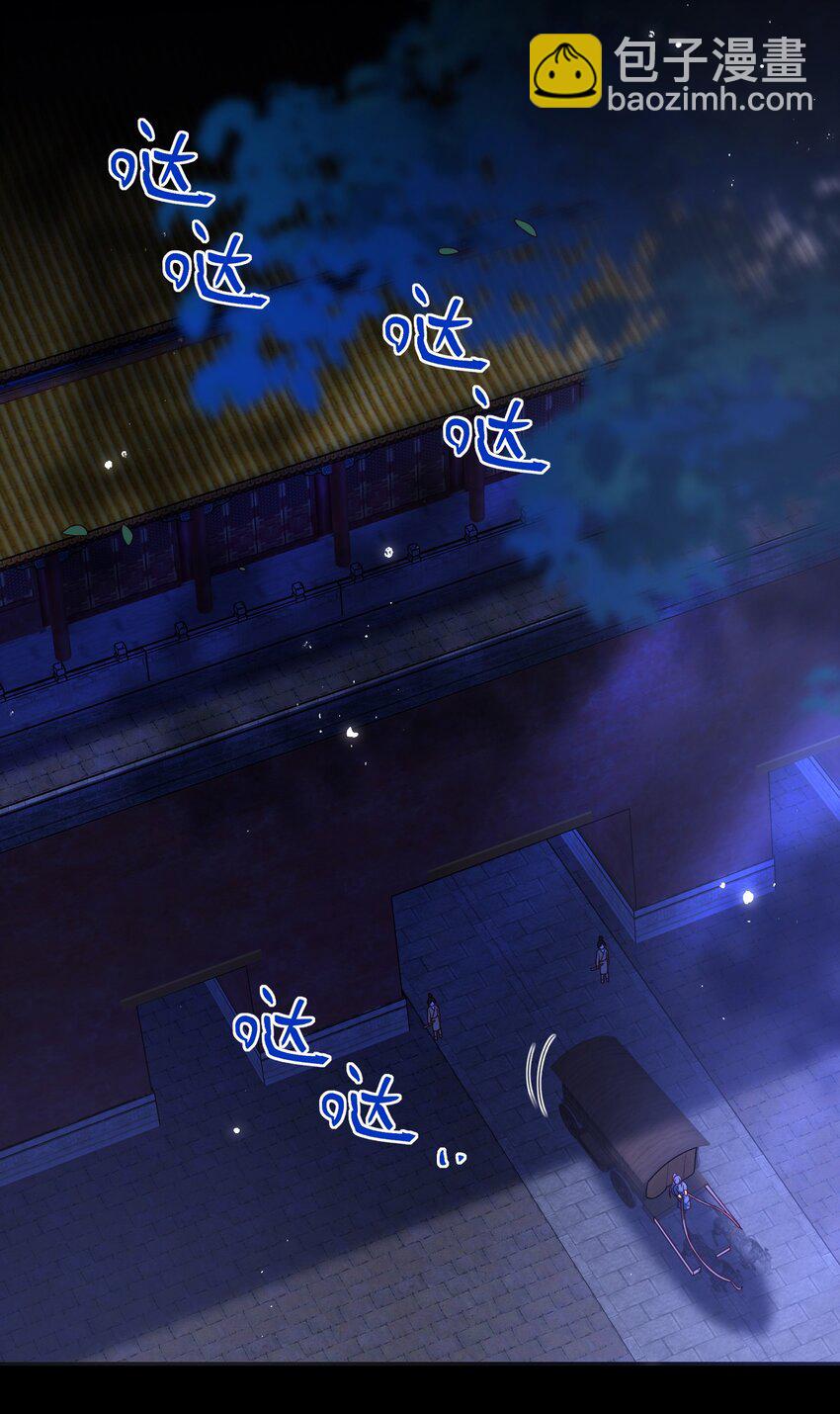 077 快速化妆-第85话