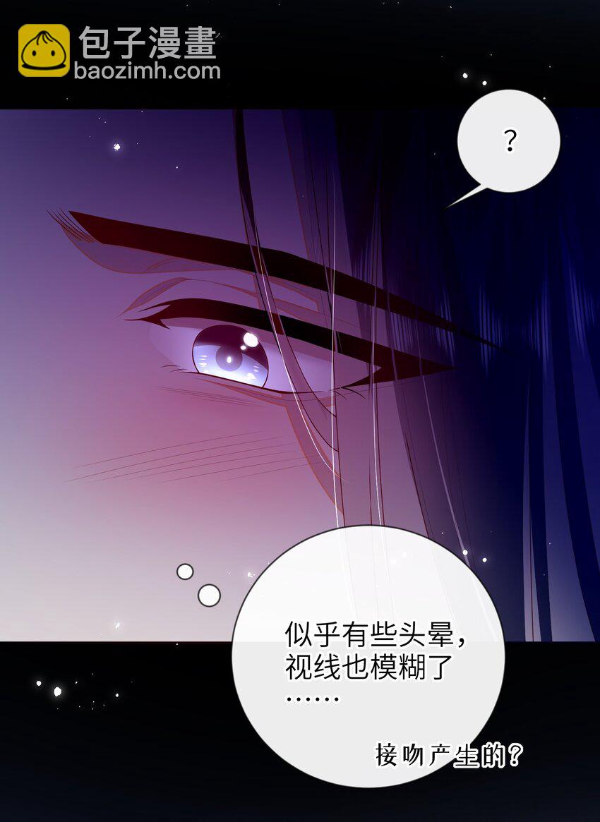 077 快速化妆-第85话