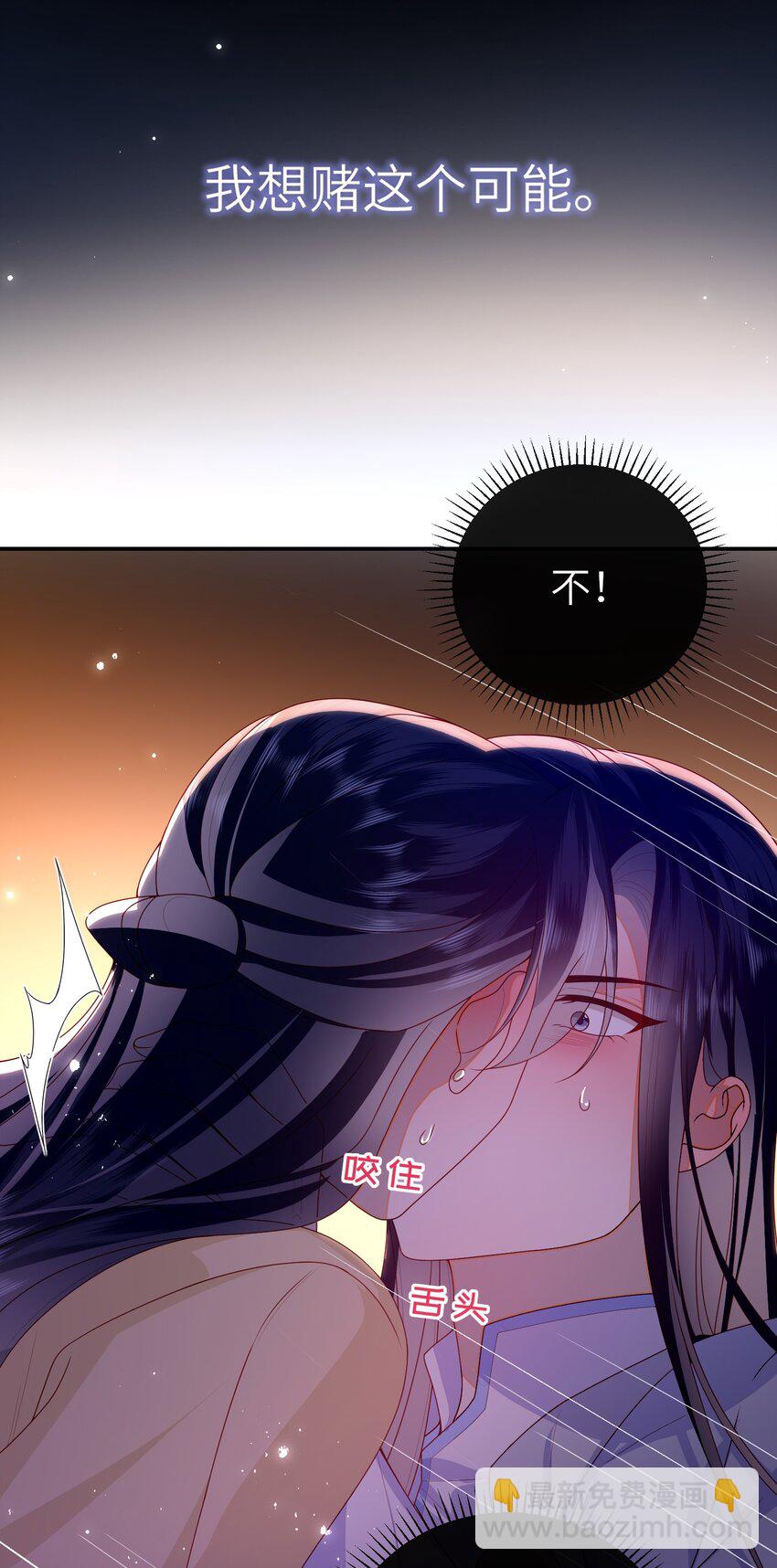 077 快速化妆-第85话