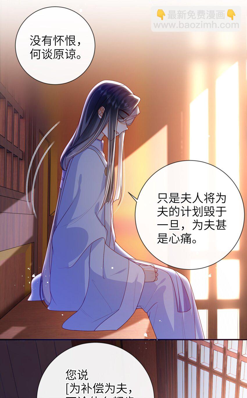 079 愿赌服输-第87话