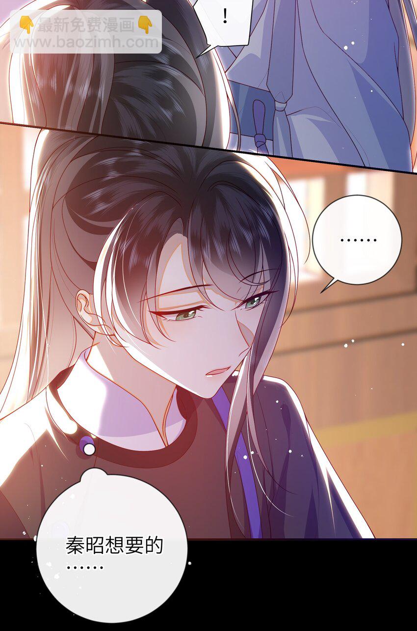 079 愿赌服输-第87话