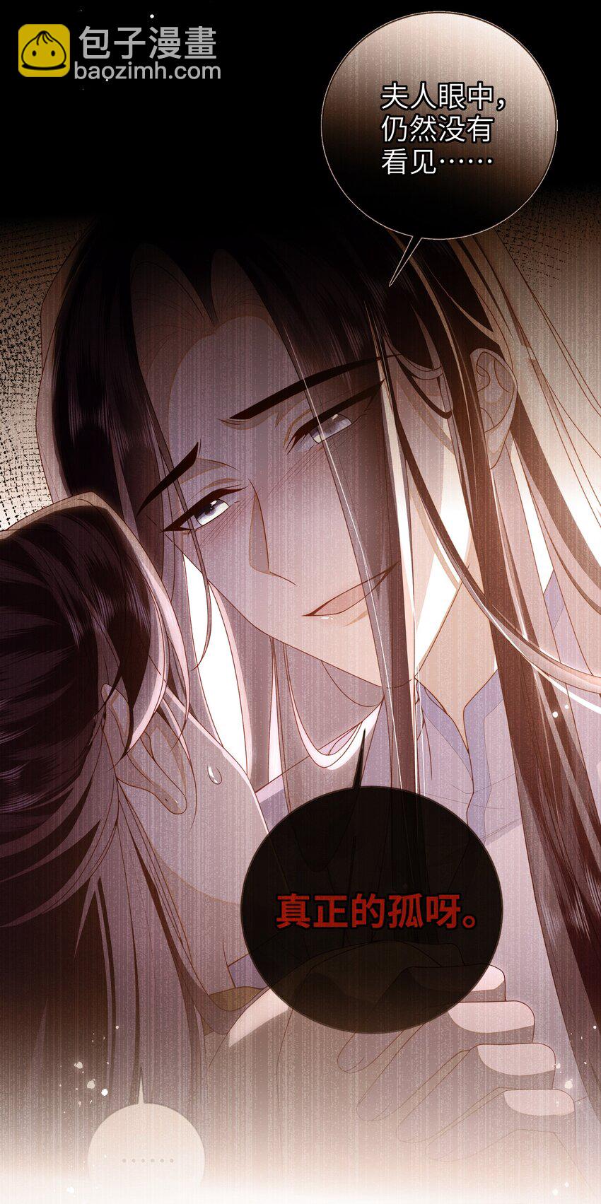 079 愿赌服输-第87话