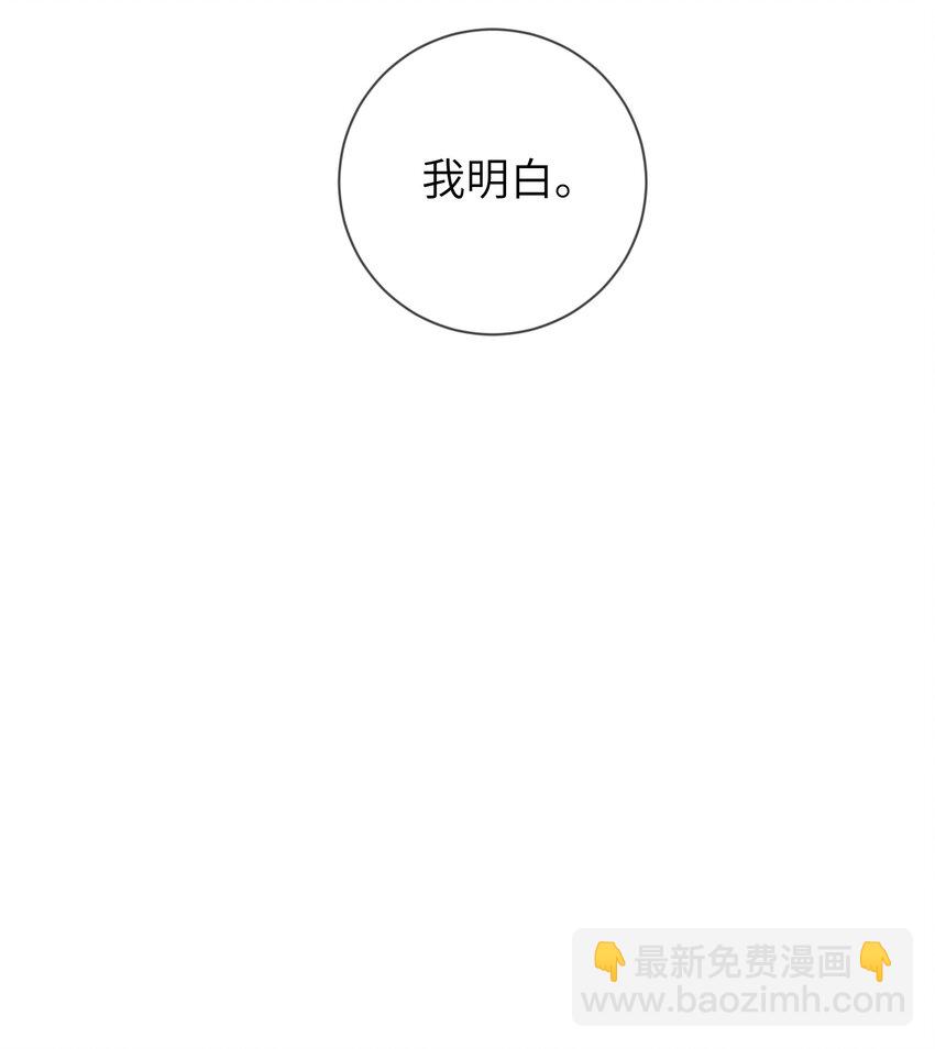 079 愿赌服输-第87话