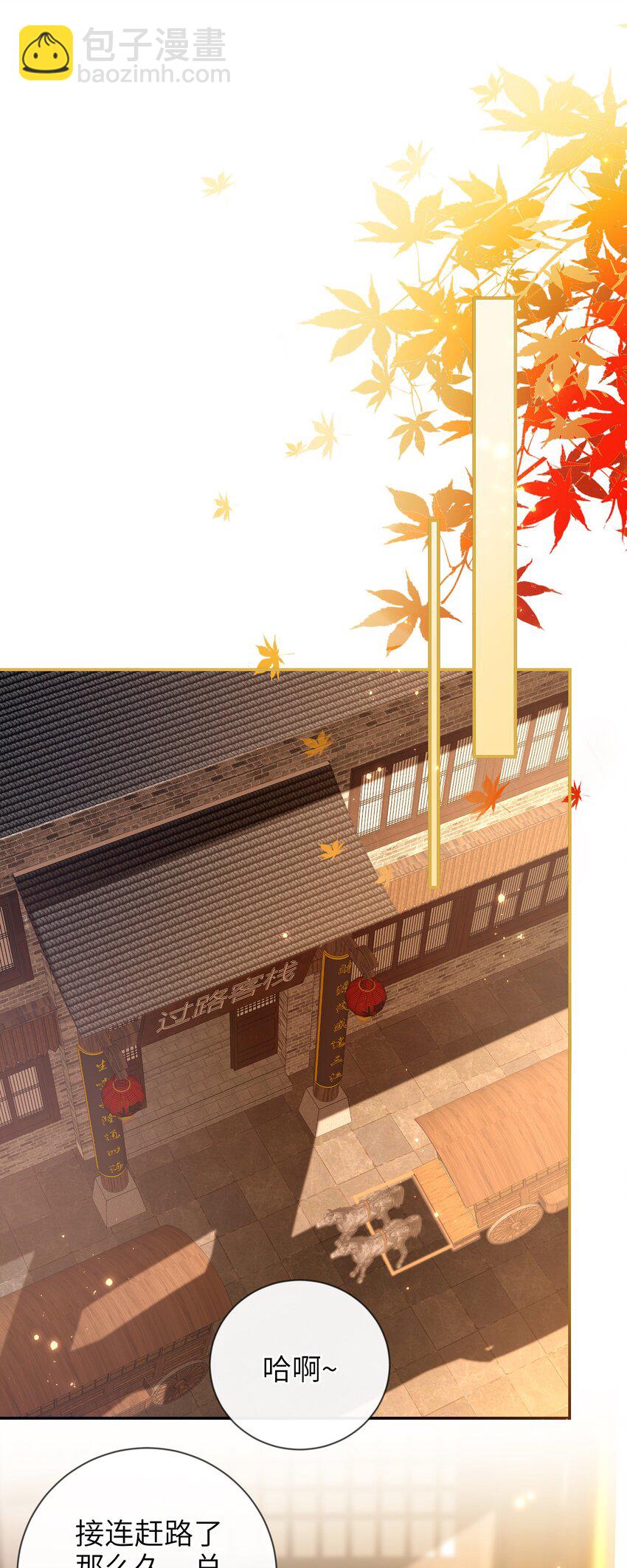 079 愿赌服输-第87话