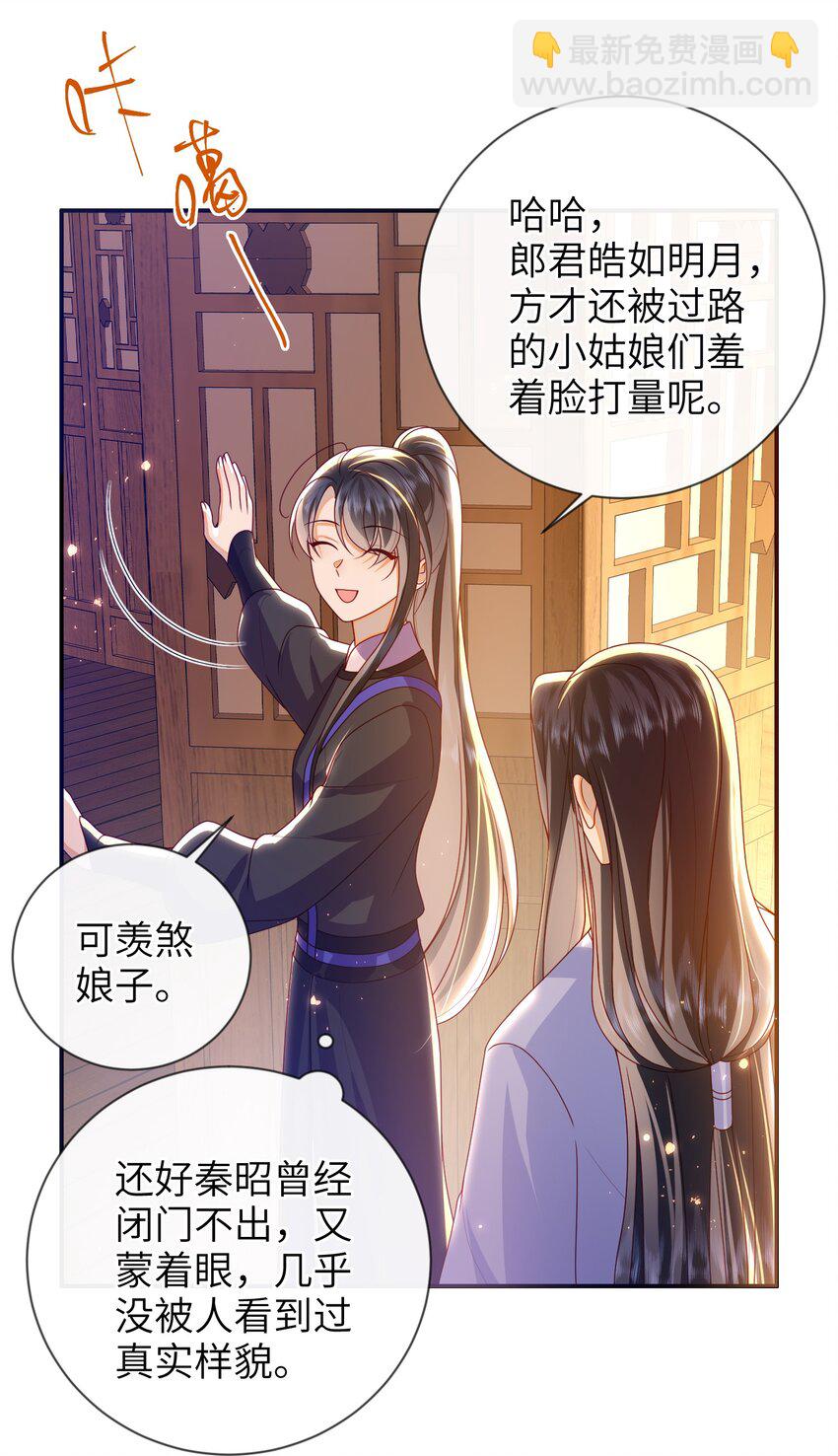 079 愿赌服输-第87话