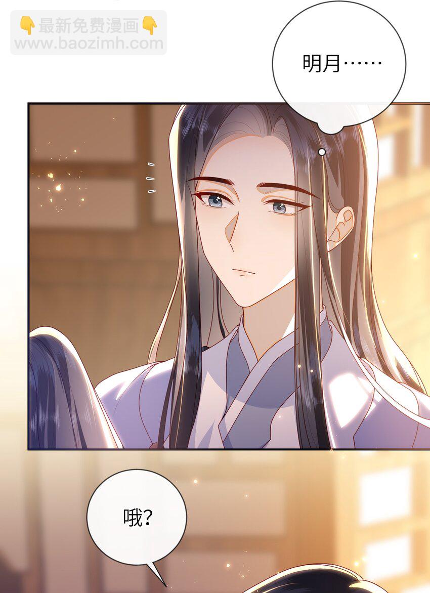 079 愿赌服输-第87话