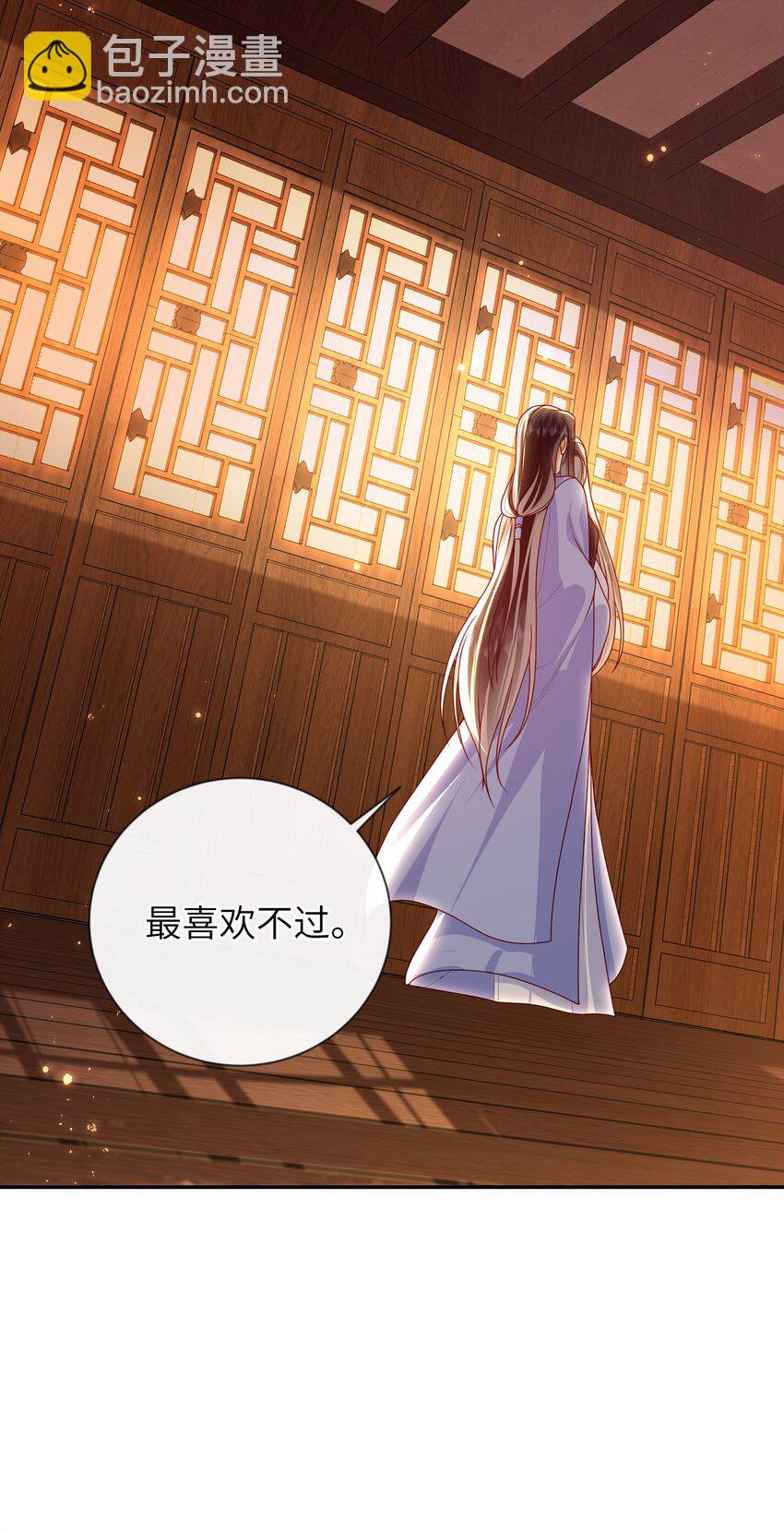 079 愿赌服输-第87话