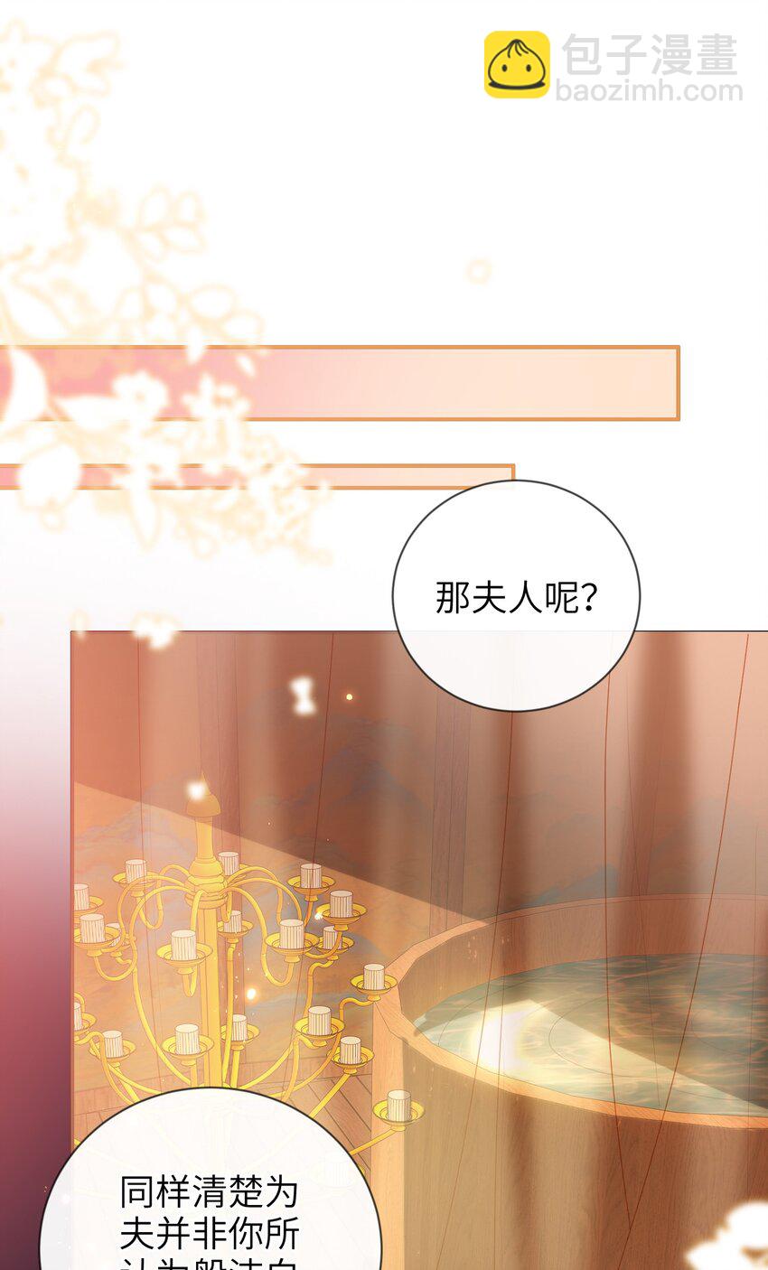 079 愿赌服输-第87话