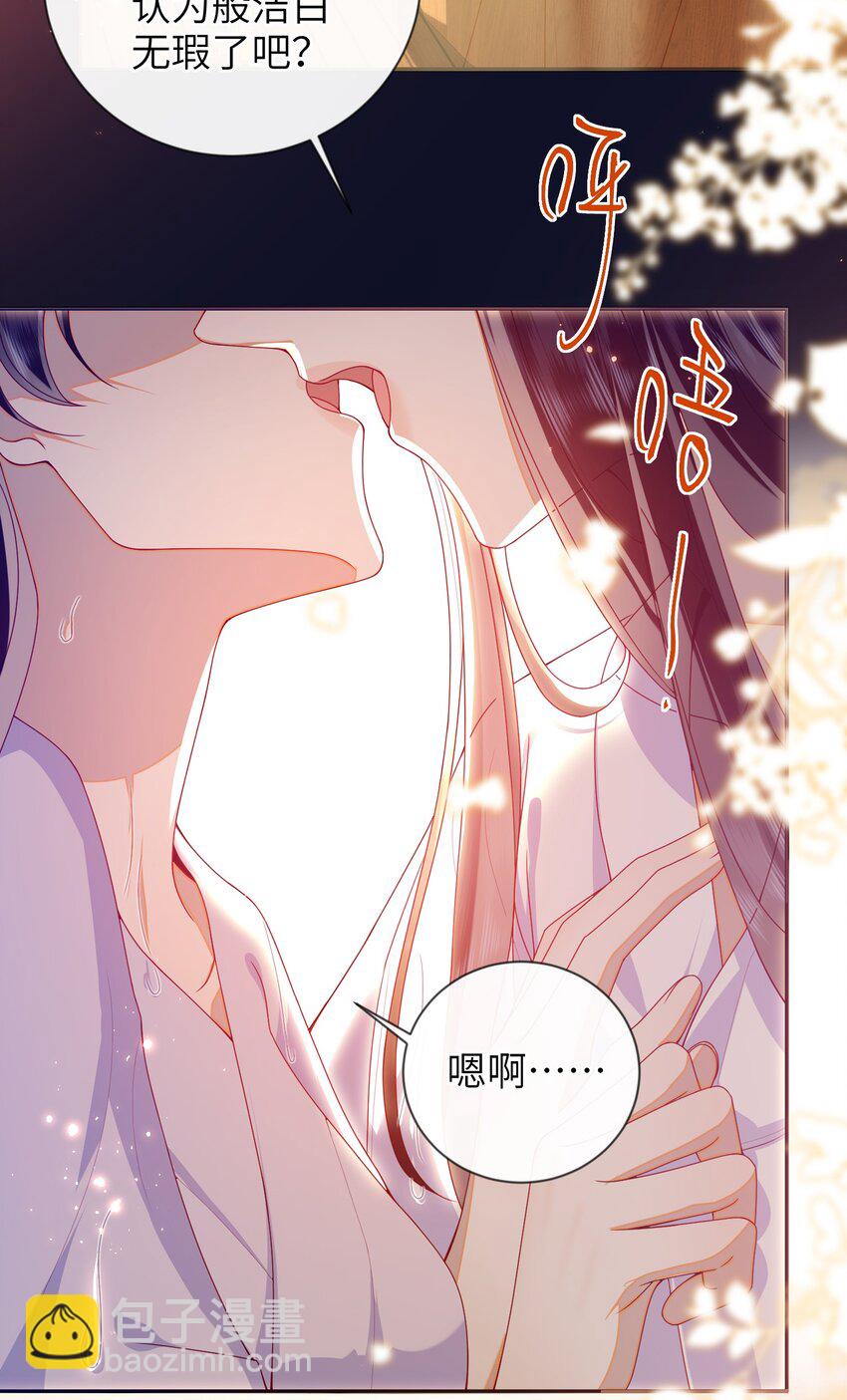 079 愿赌服输-第87话