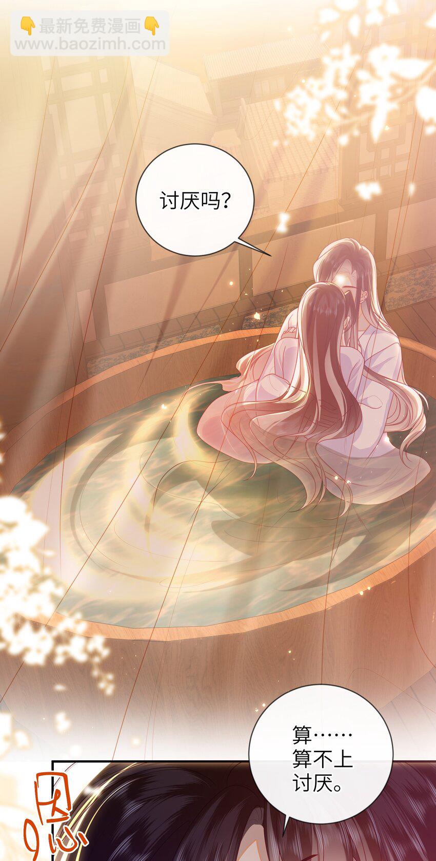 079 愿赌服输-第87话