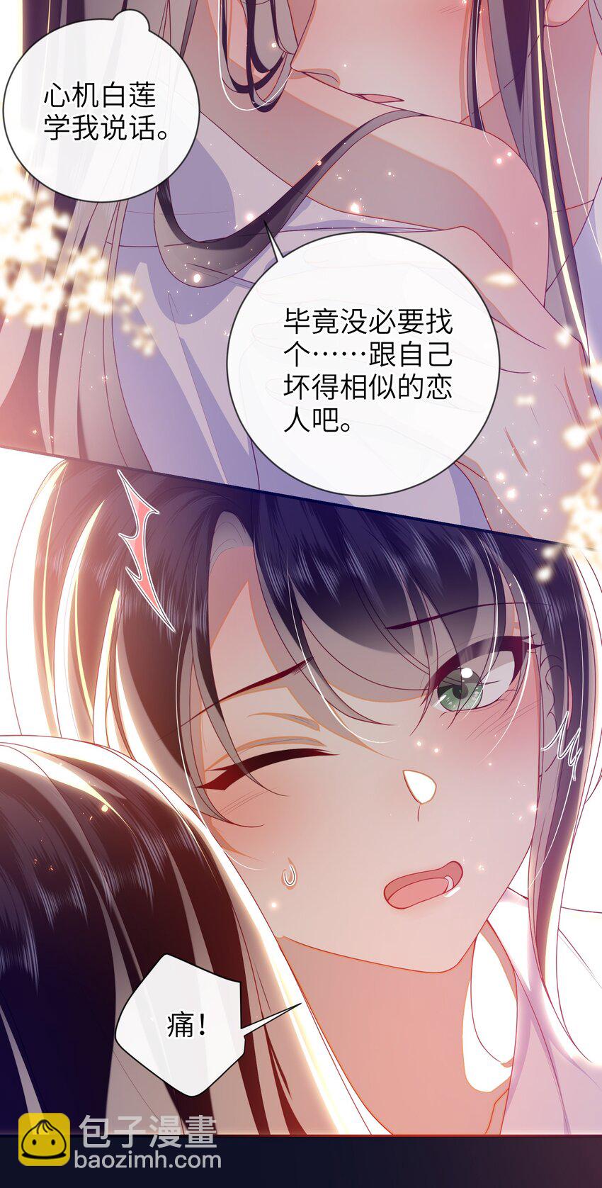 079 愿赌服输-第87话