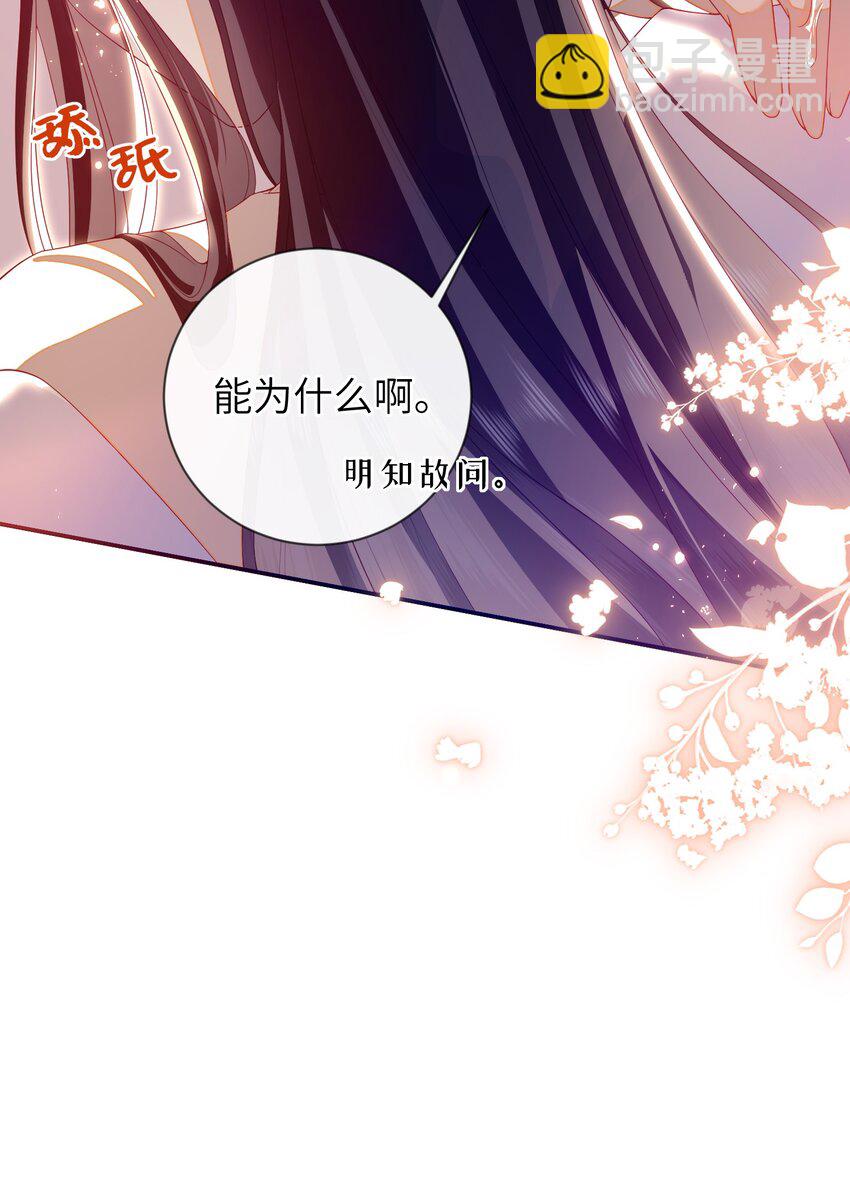 079 愿赌服输-第87话